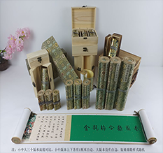 甘谷胡也佛金瓶梅秘戏图3卷-小中大三版